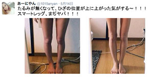 足痩せレギンス人気は桐谷美玲もおすすめのコレ！お風呂でも活用できる効果のあるものとは